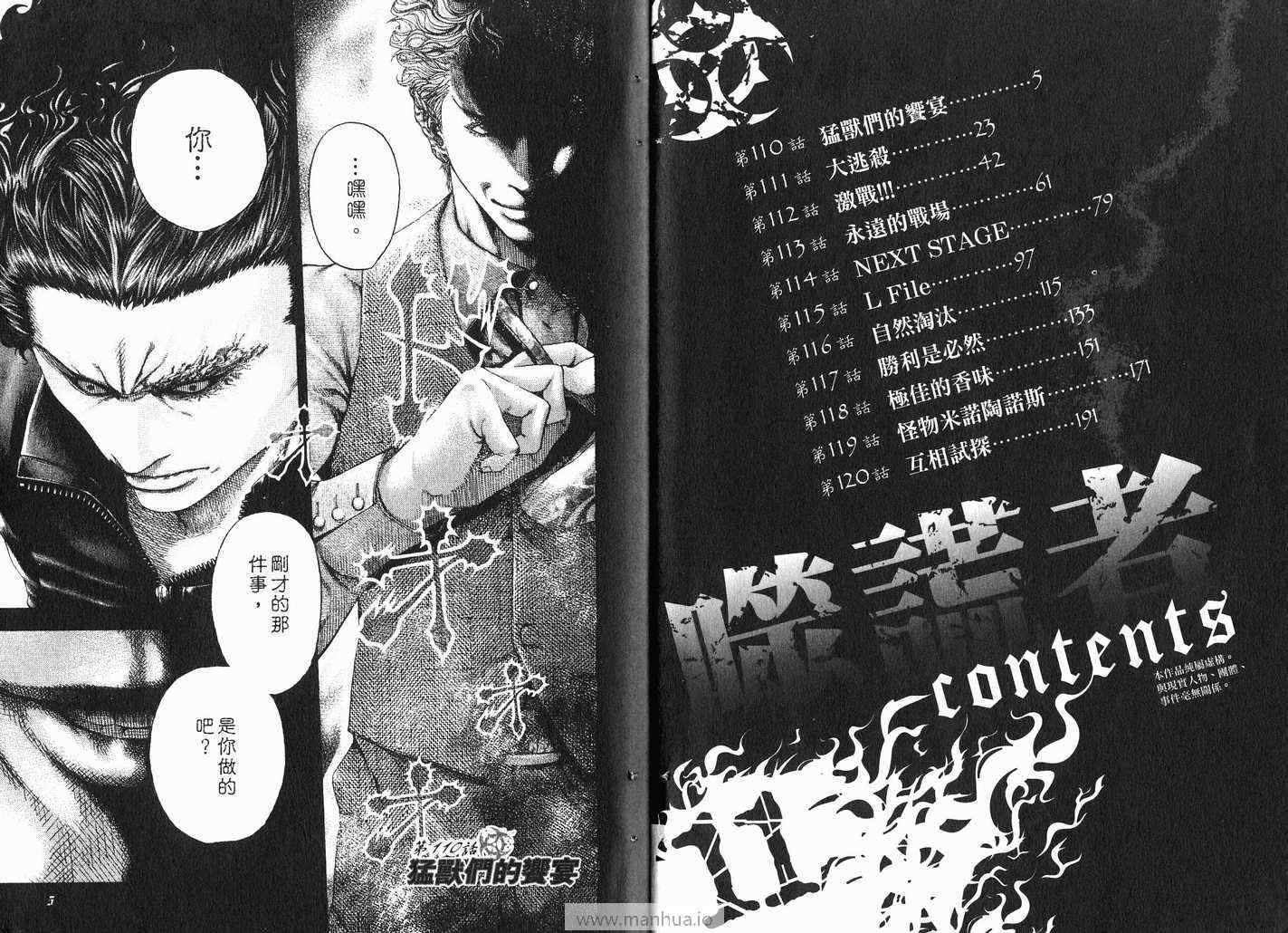 第11卷4