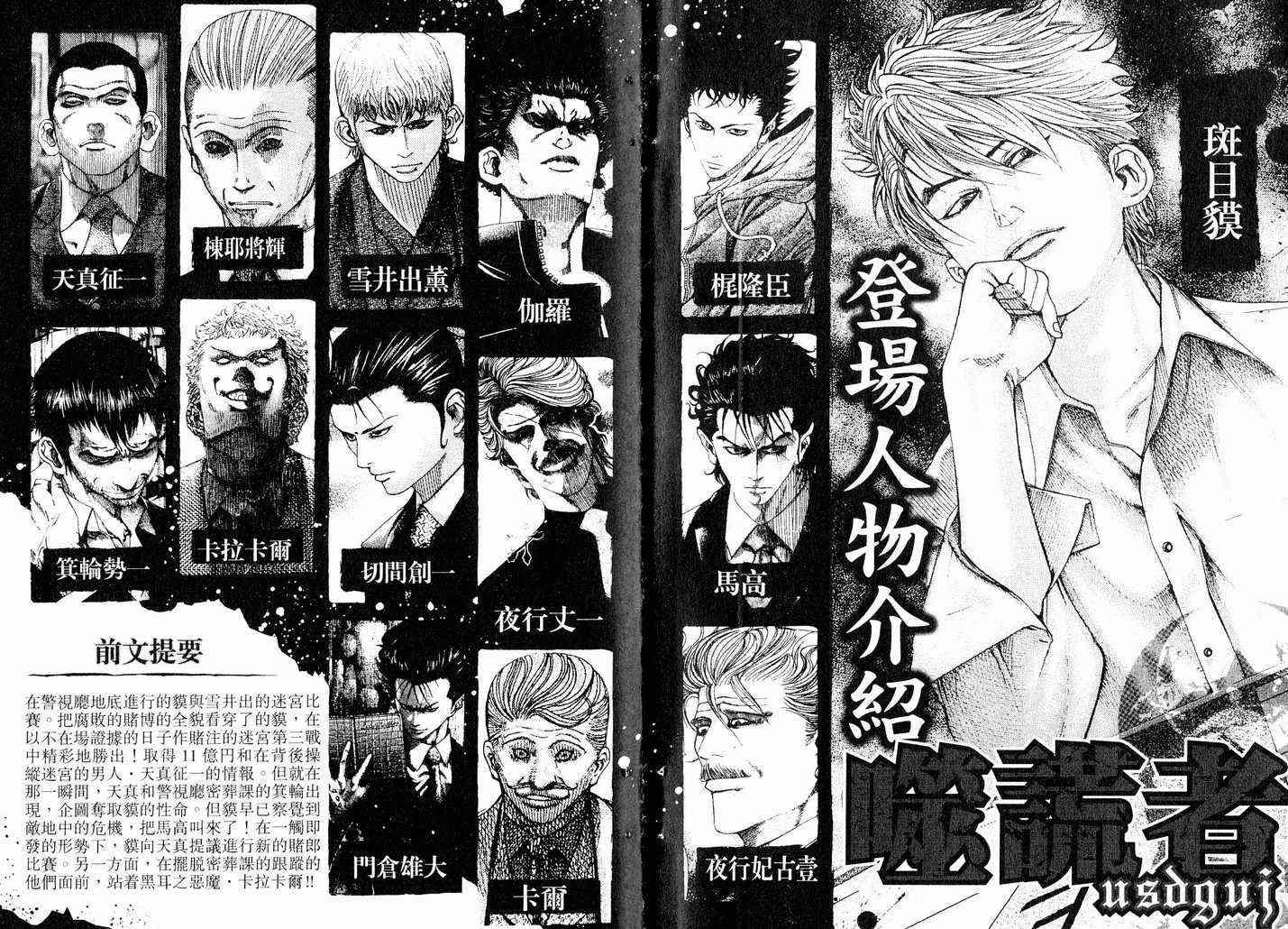 第11卷3