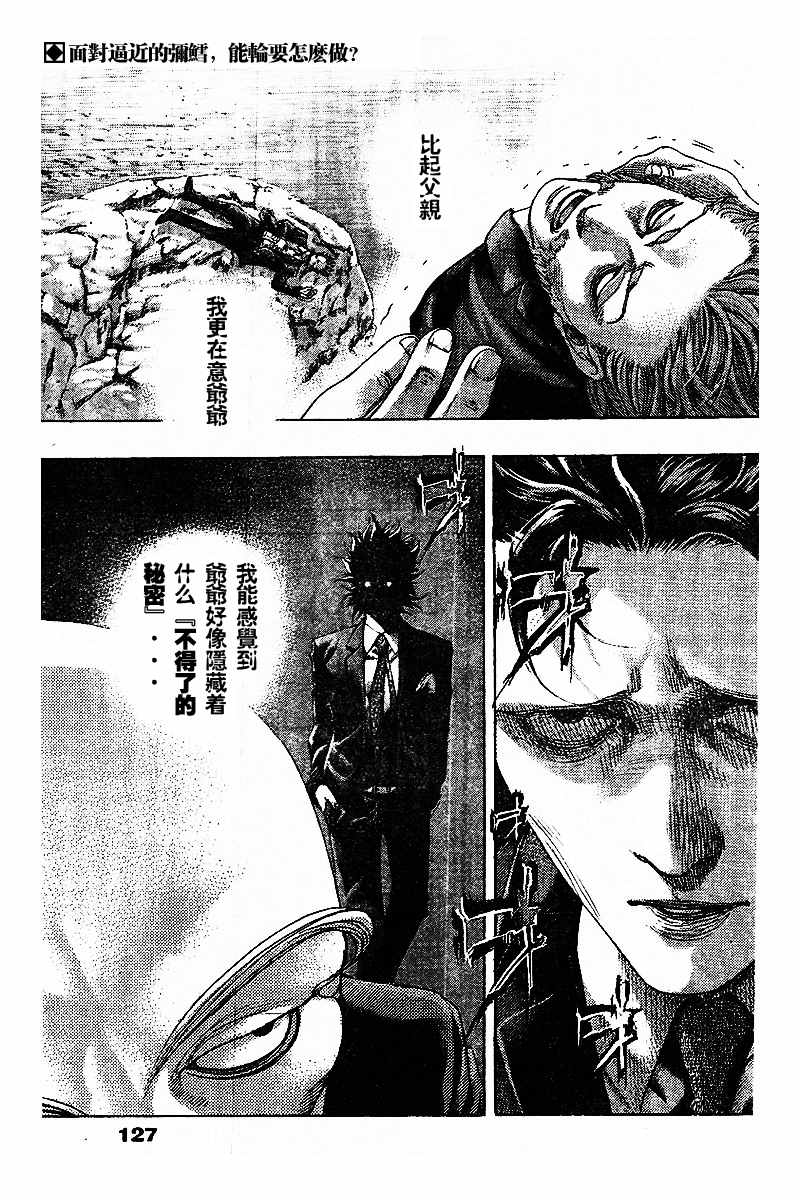 第479话1