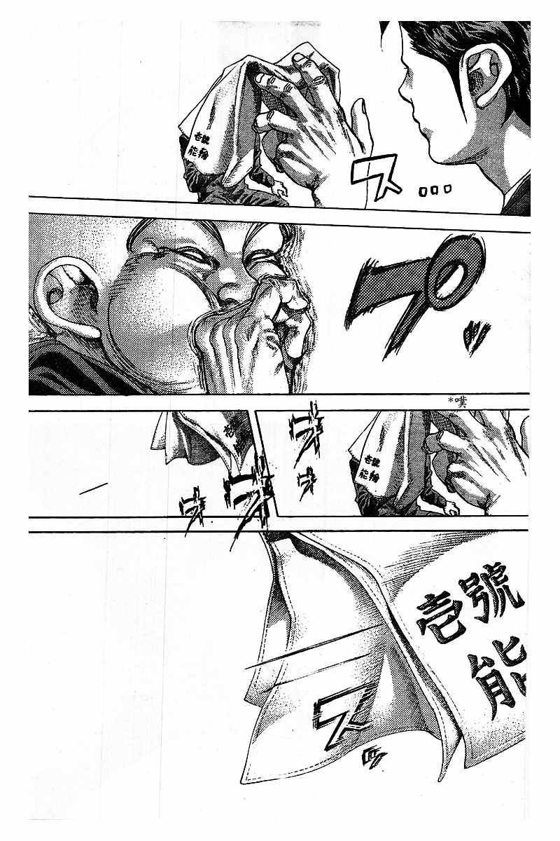 第479话3