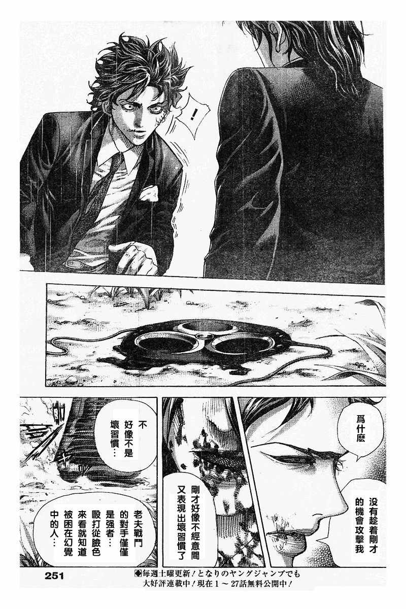 第486话2