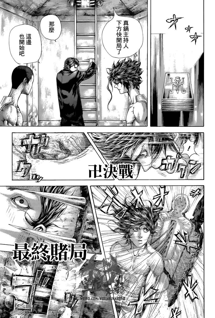 第450话4
