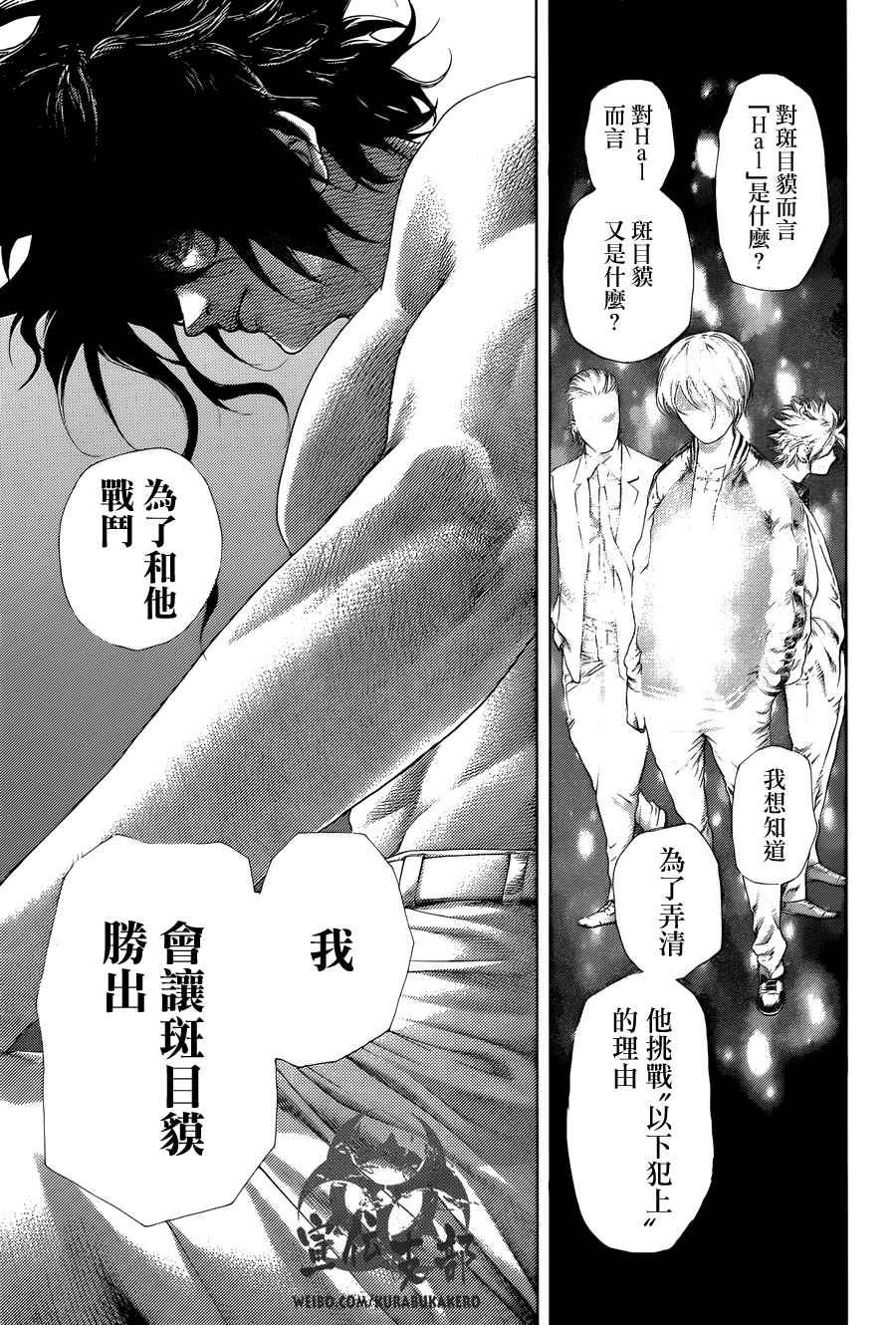 第450话2