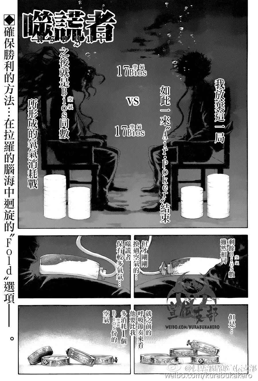 第460话1