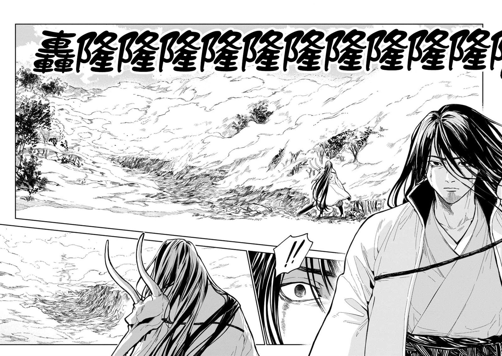 从异界返回地球的都市小说漫画,第11话2图