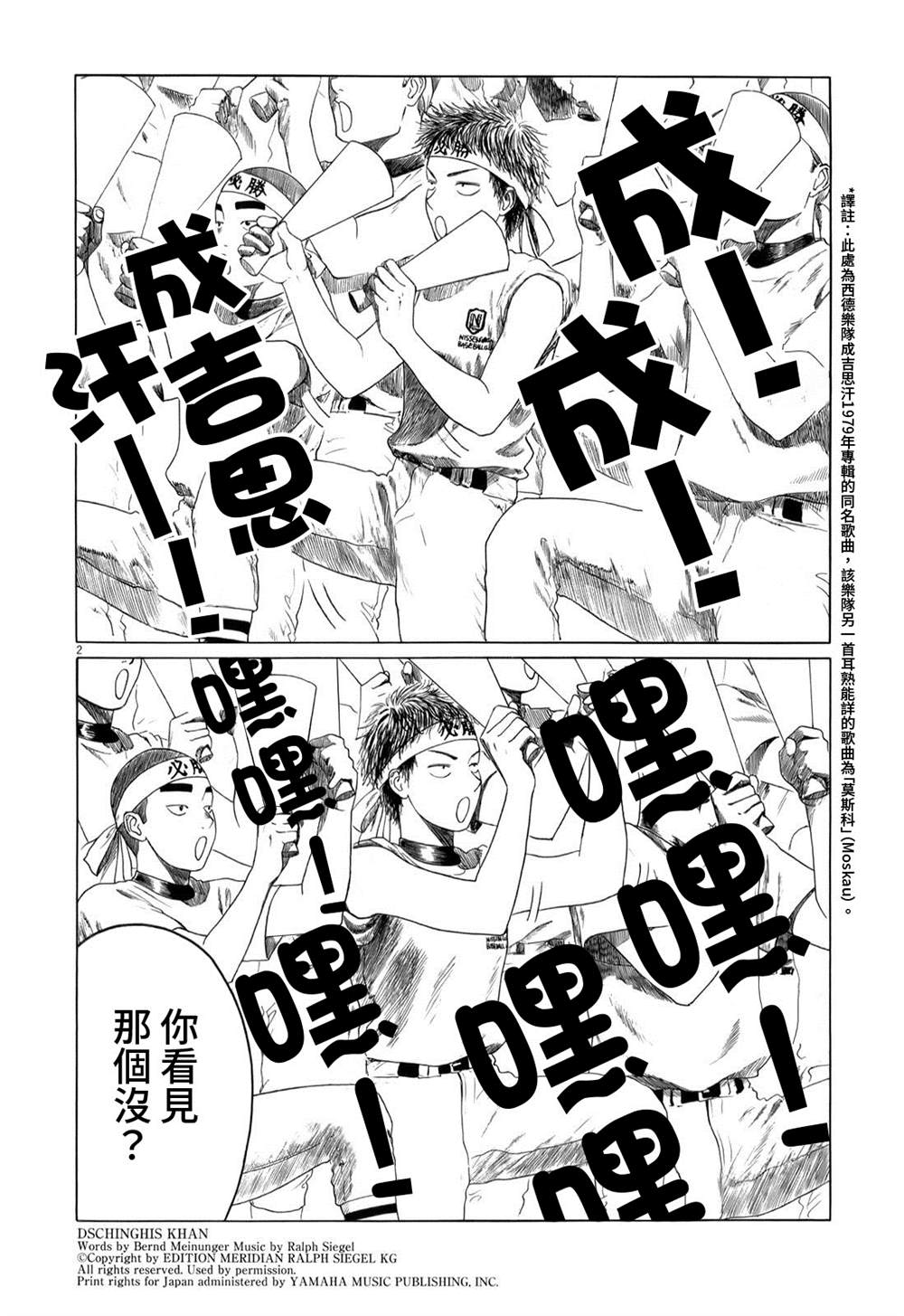 第48话1