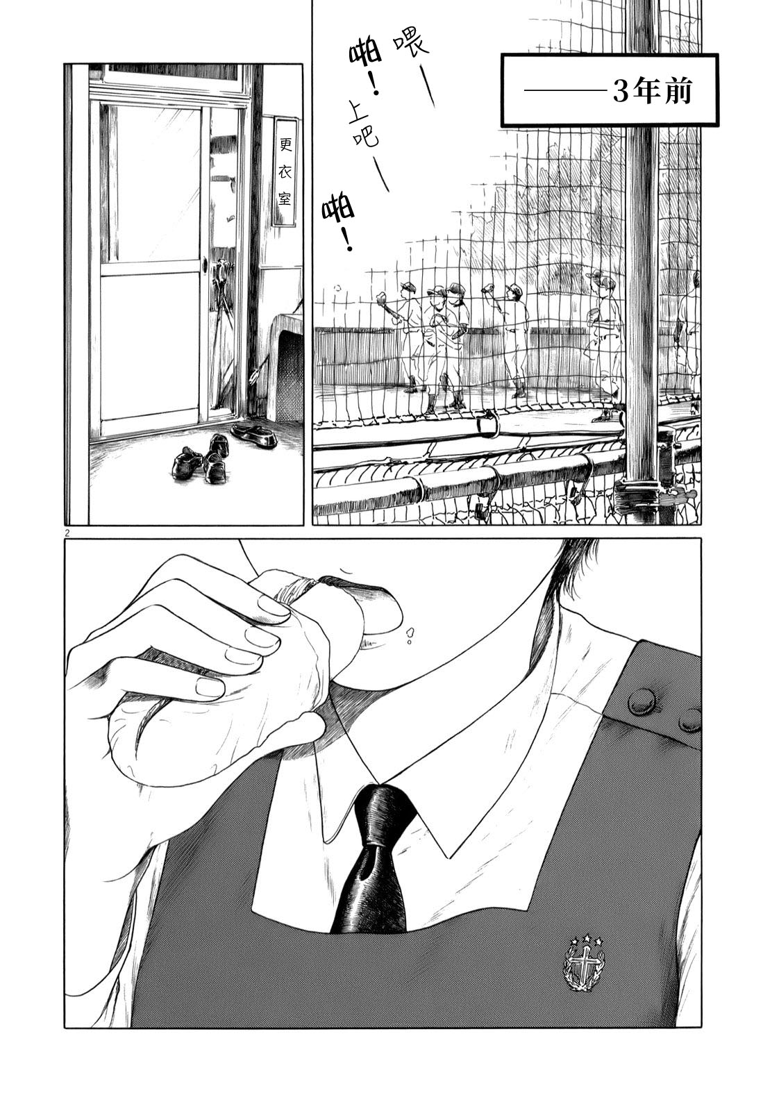 第37话1