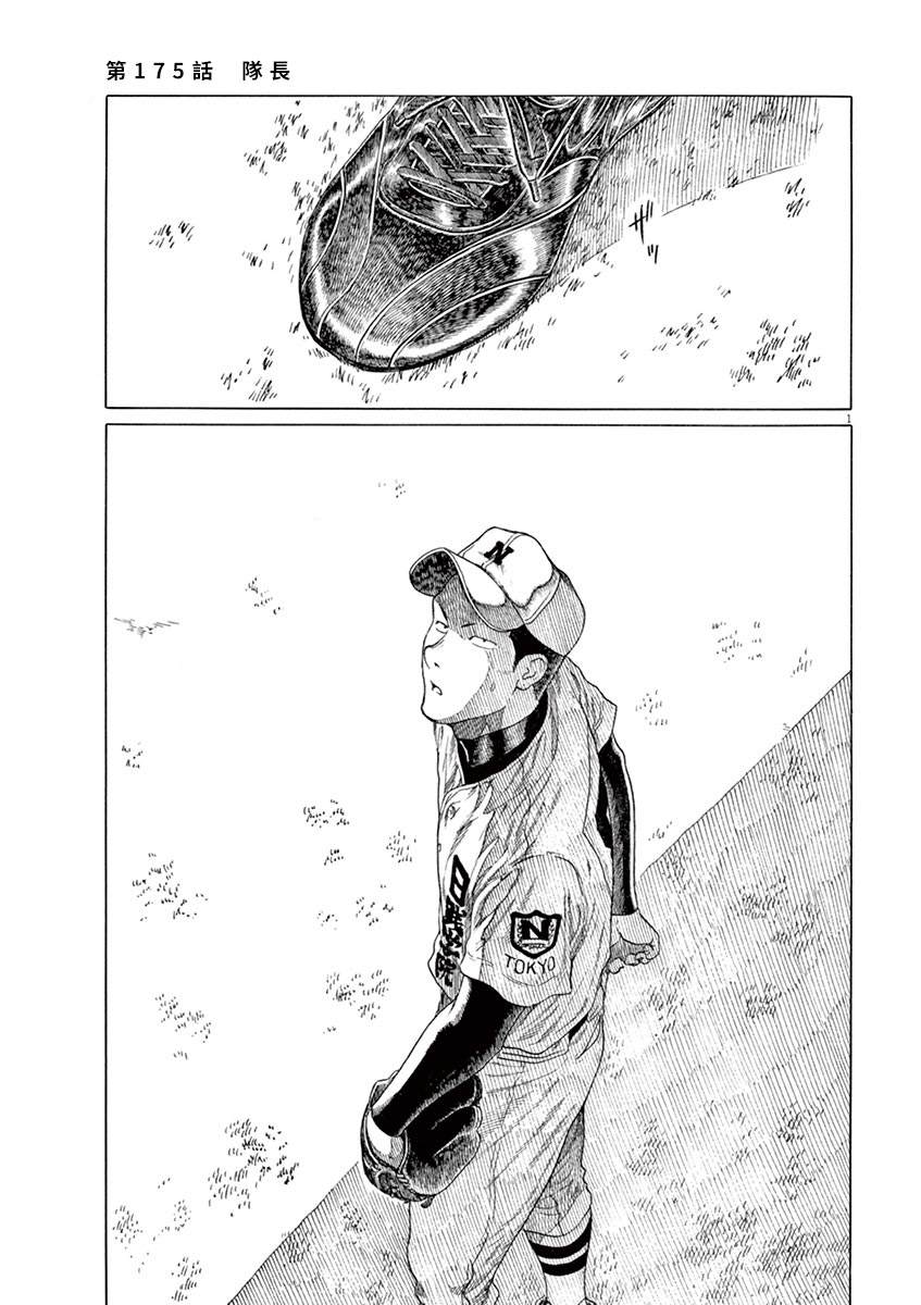 第175话0