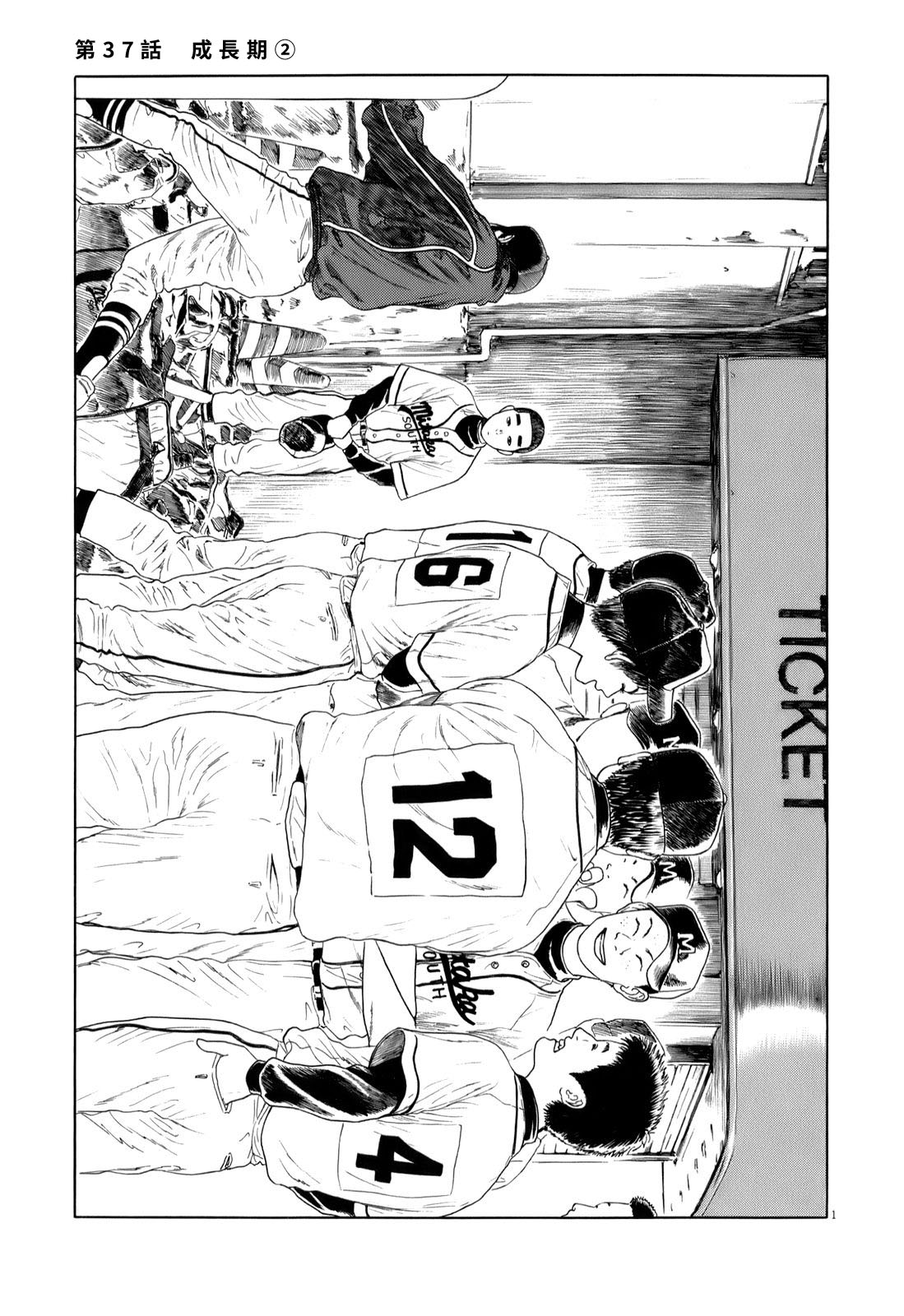 第37话0