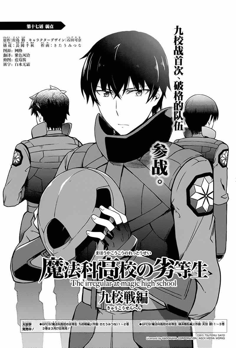第17话0