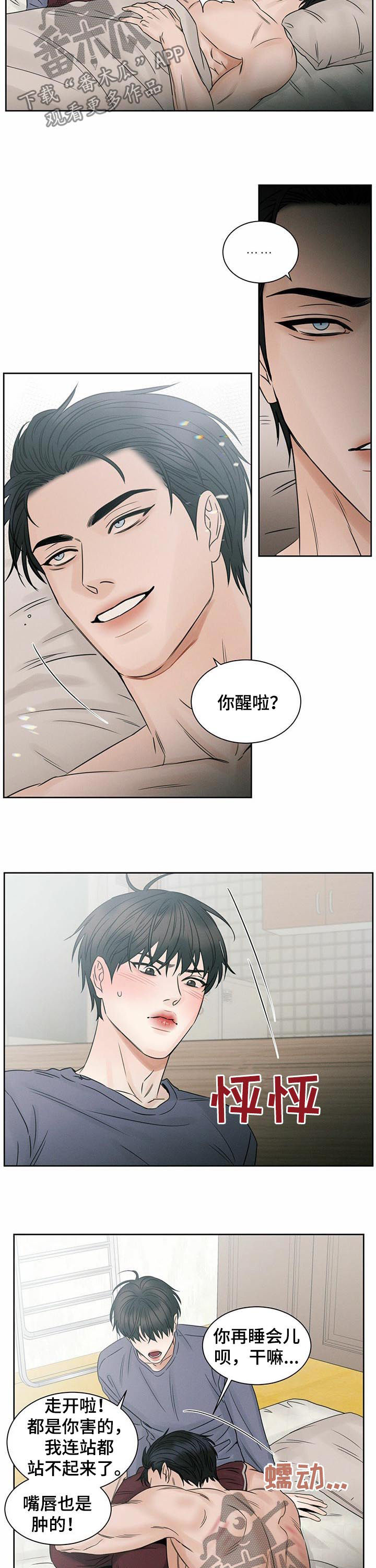 第42章：不在家吗1