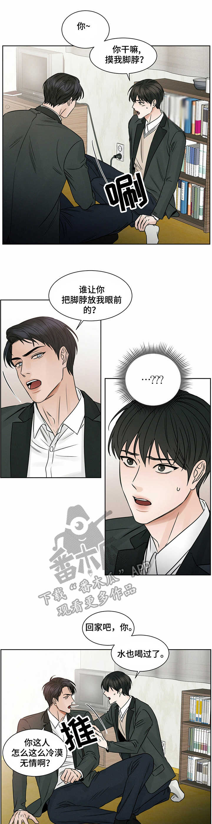 第15章：开玩笑0