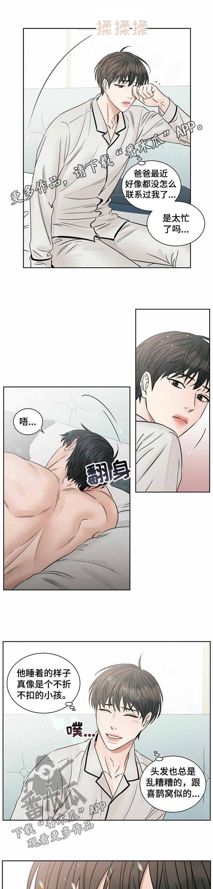 第68章：适应0
