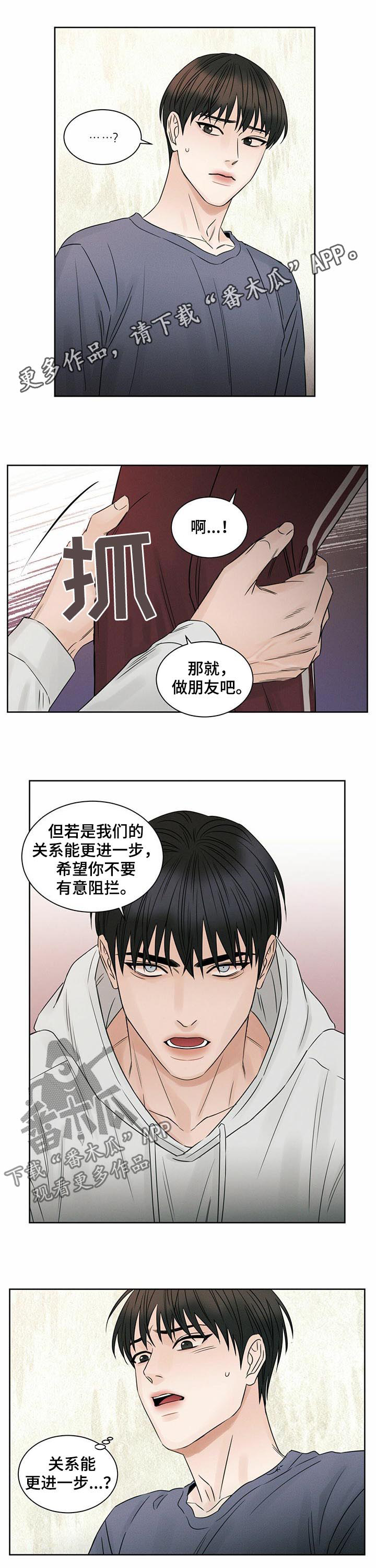 第31章：最后一次0