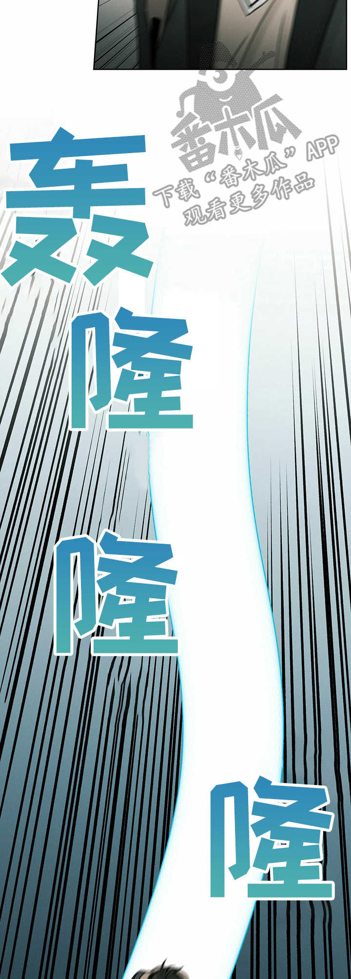 第8章：飙车1