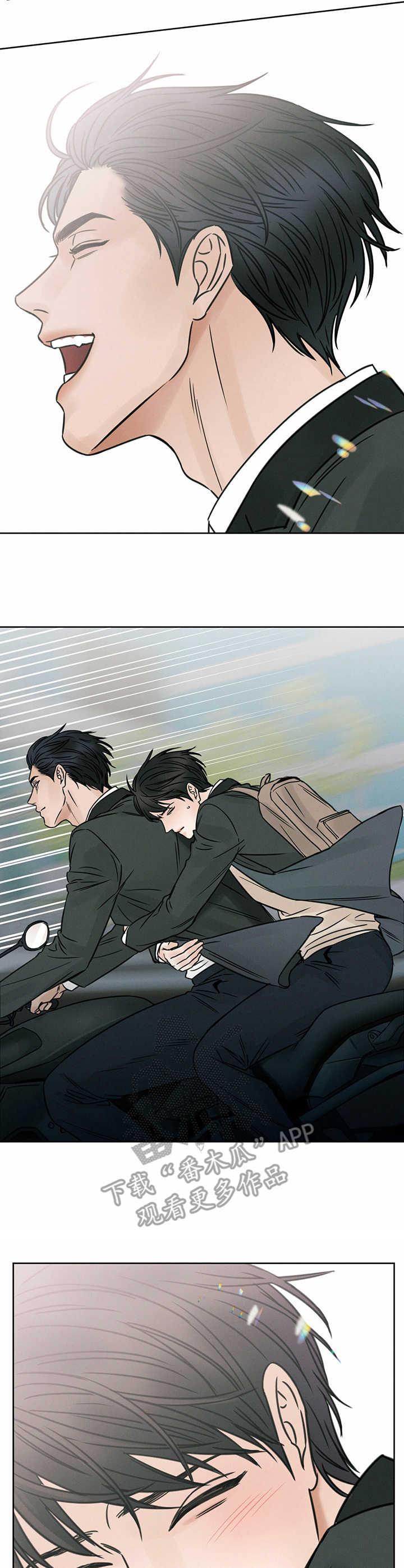 第8章：飙车3