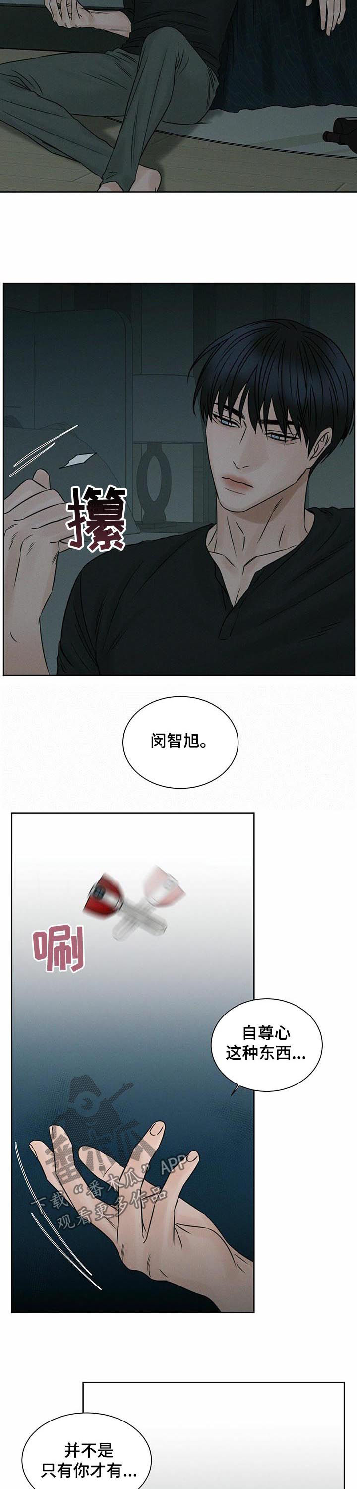 第51章：开门2