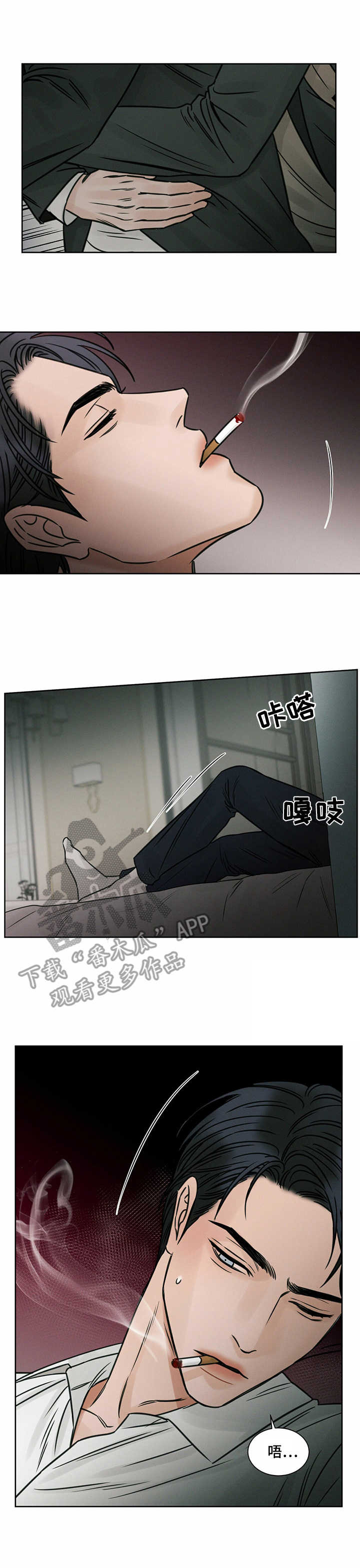 第9章：调查4