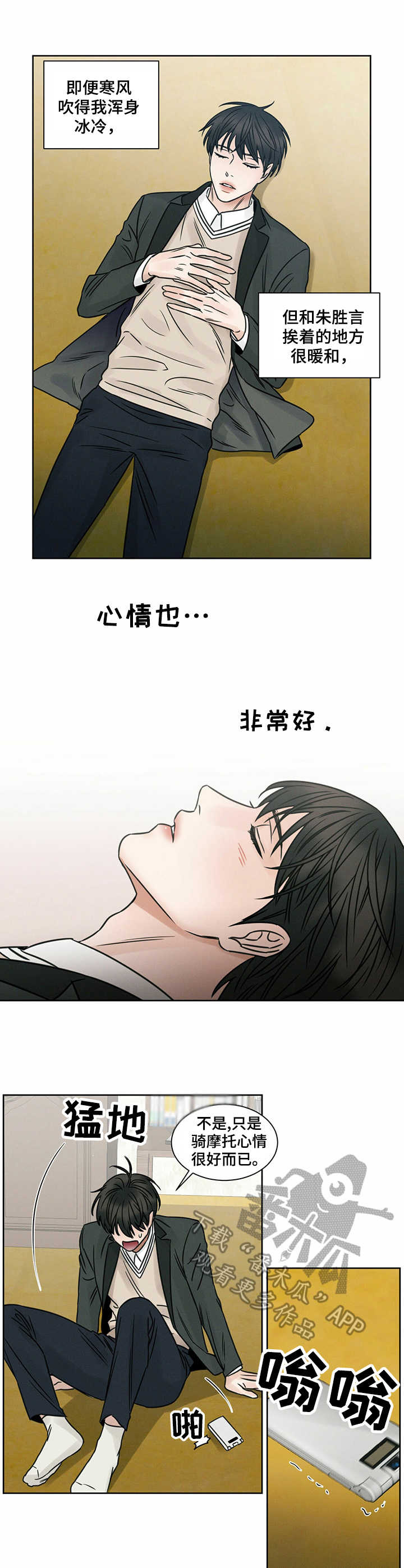 第9章：调查1