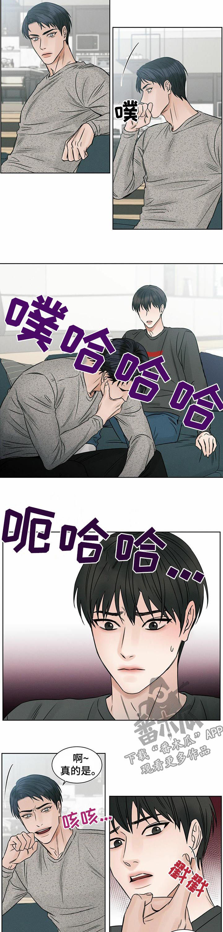 第19章：动手3