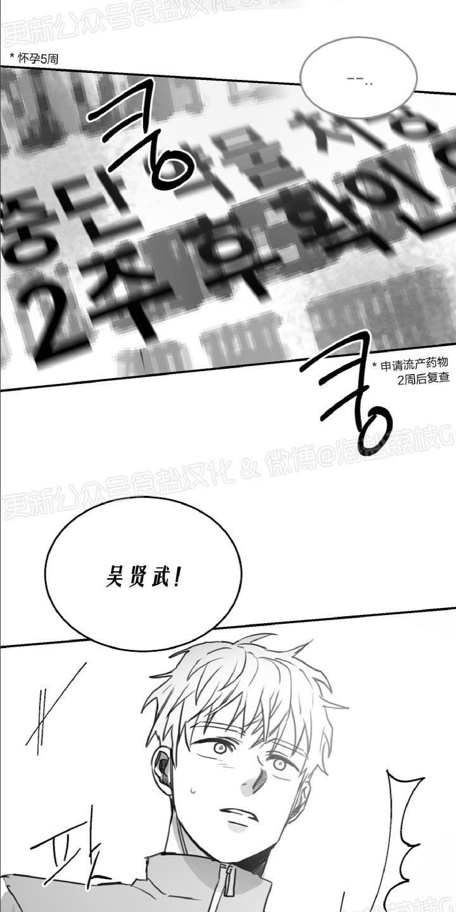 第51话2