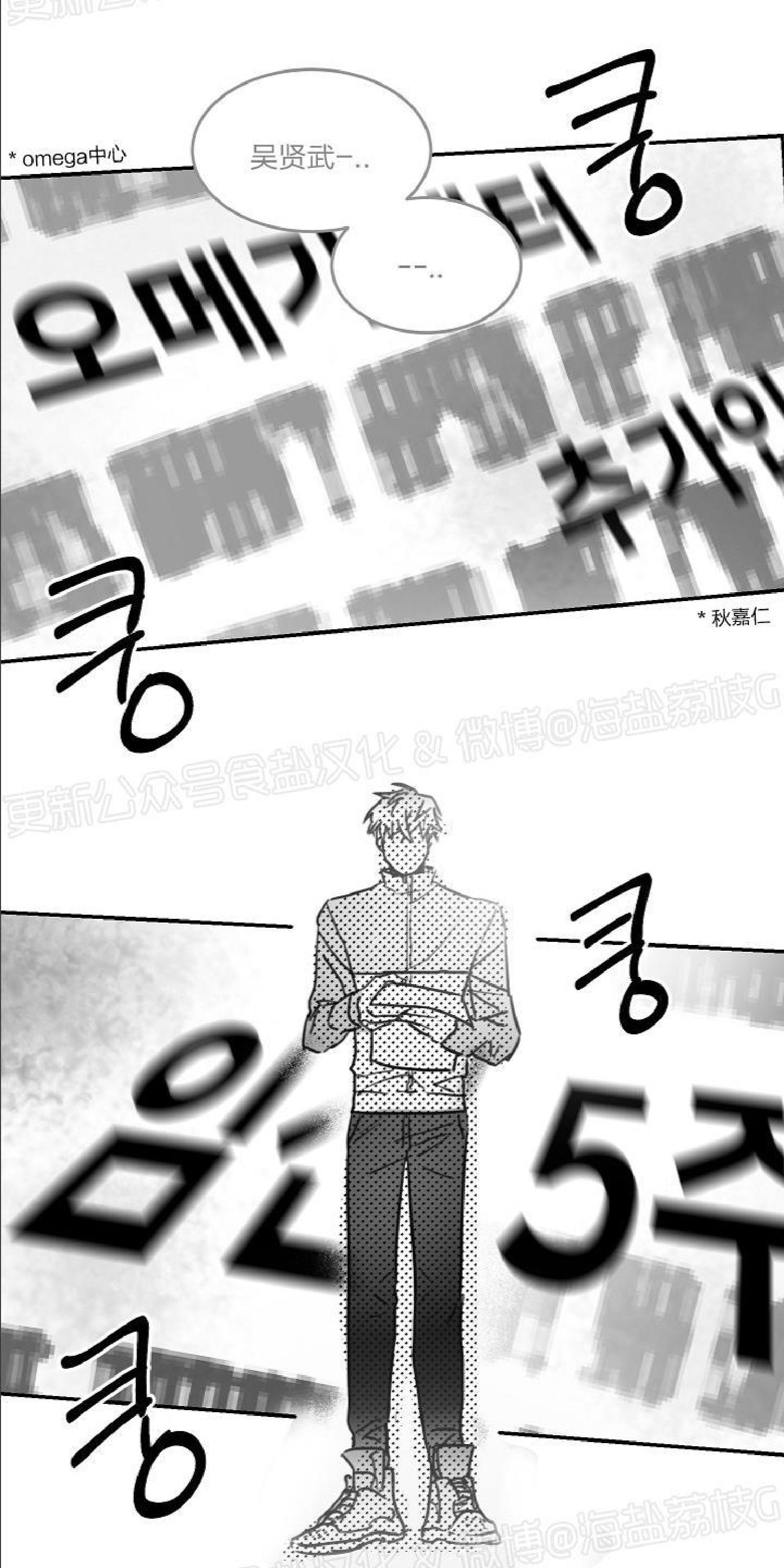 第51话1