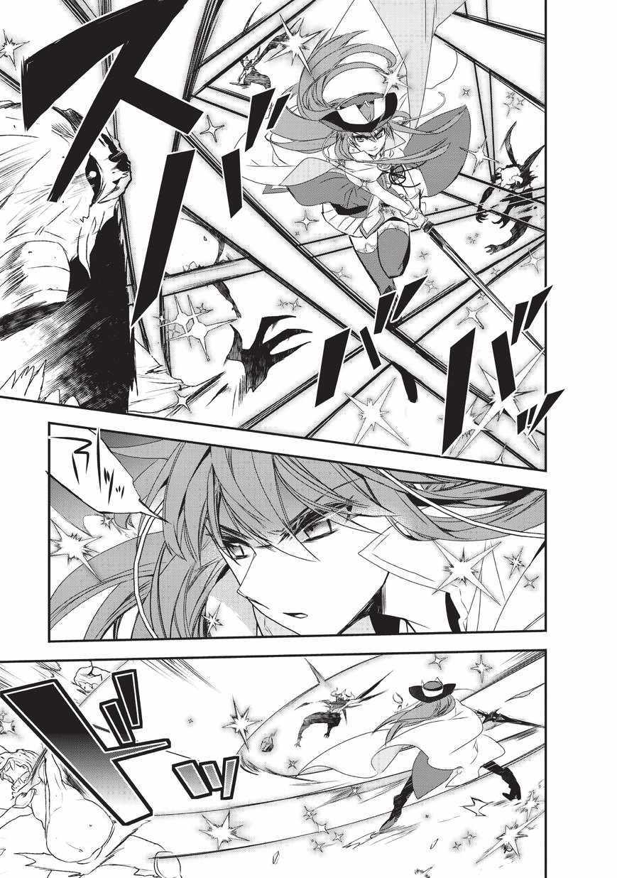 第18话魔将拉贾斯62