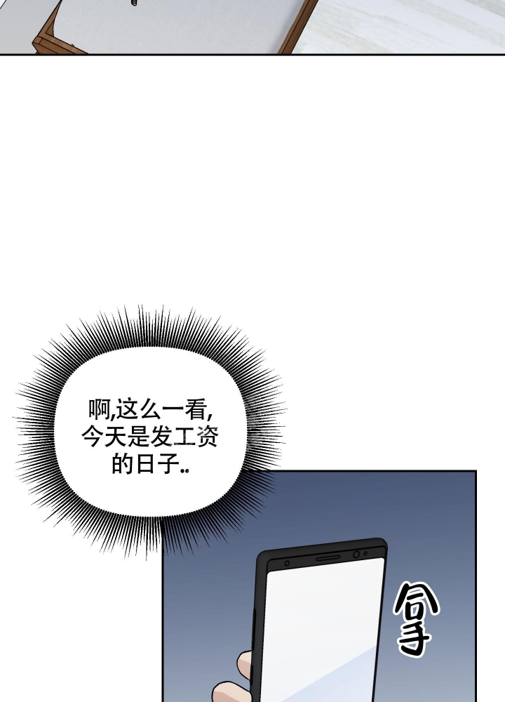汪汪队立大功片段漫画,第24话4图