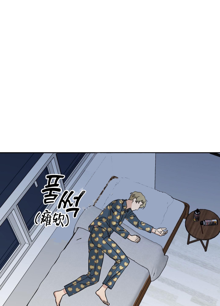 汪汪队立大功片段漫画,第24话3图