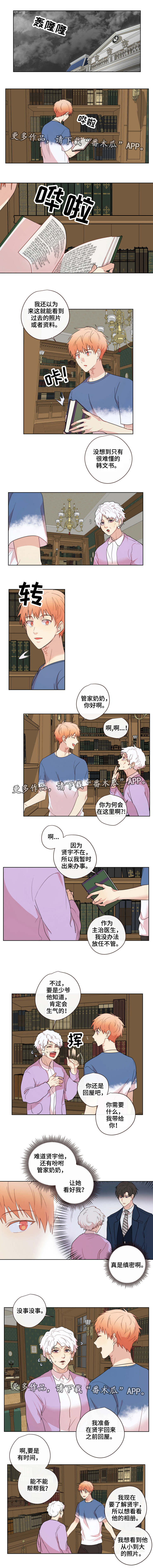第19章：照片0
