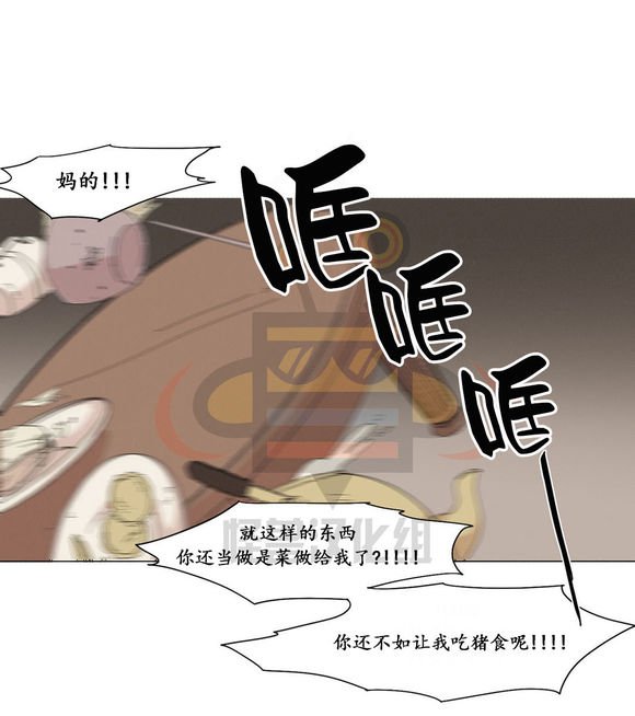 第21话2