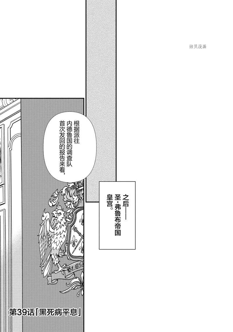 第39话 试看版0
