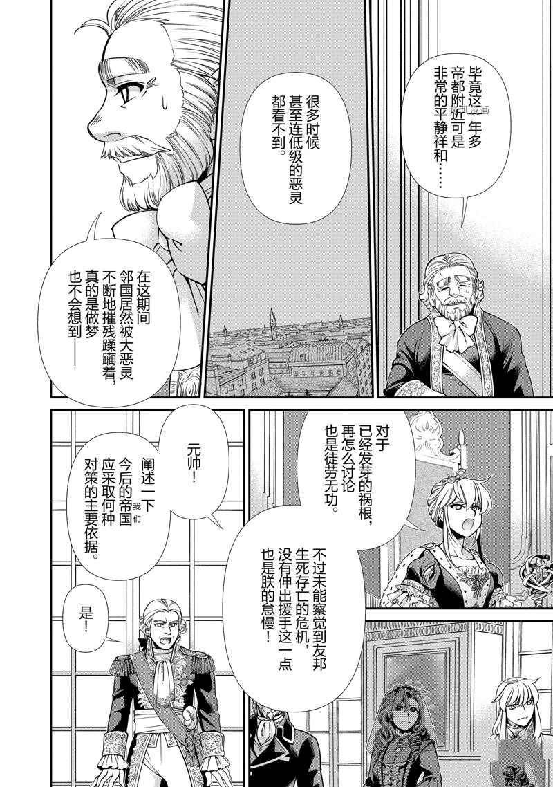 第39话 试看版3