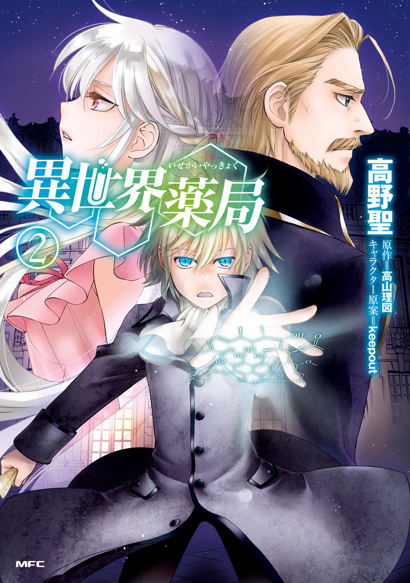 第23.2话0
