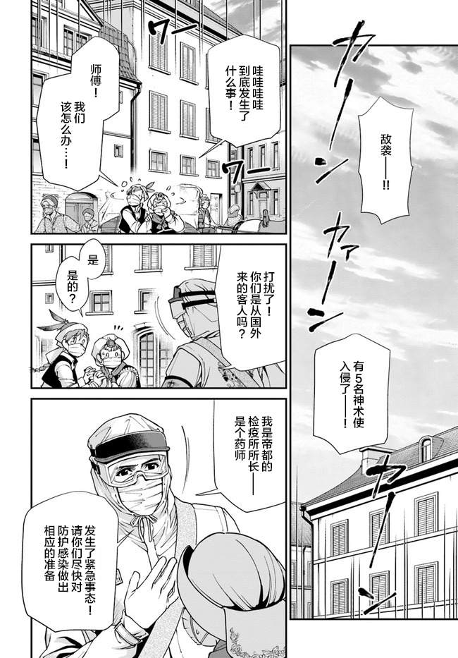 第33话1