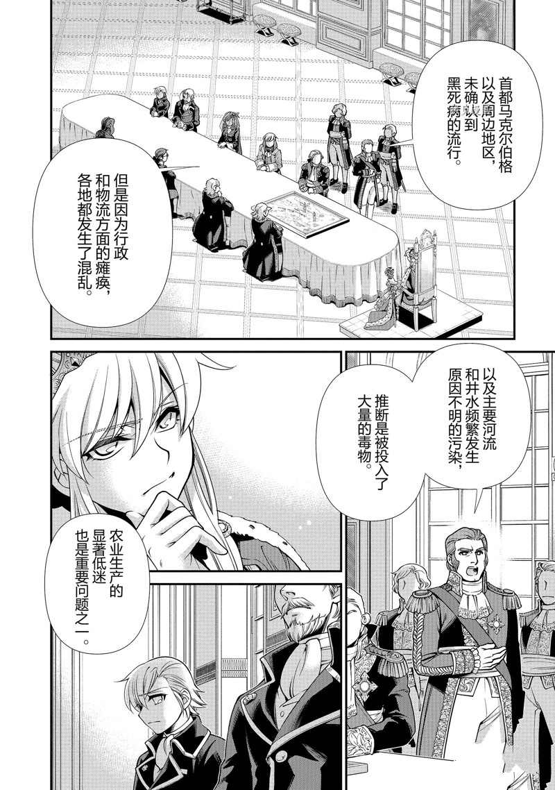 第39话 试看版1