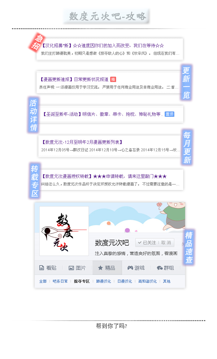 第1话0