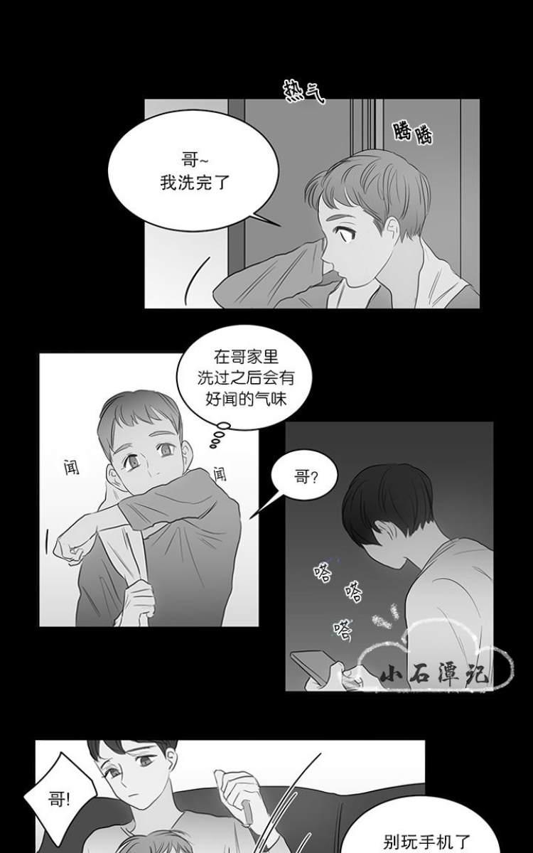 第17话3