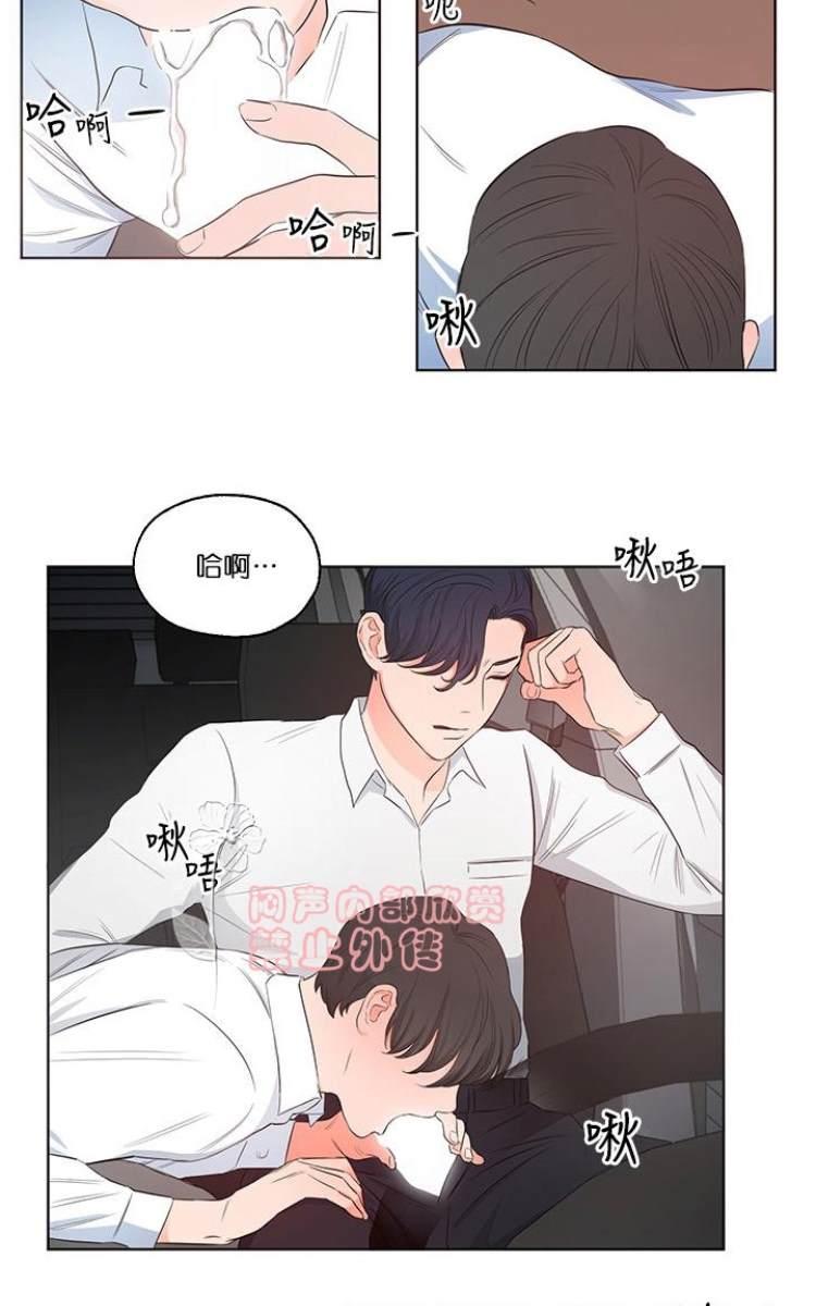 第4话4