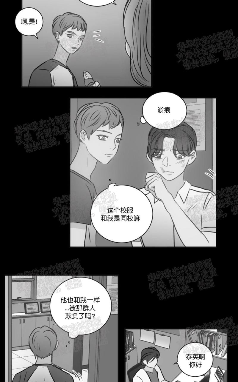 第23话4