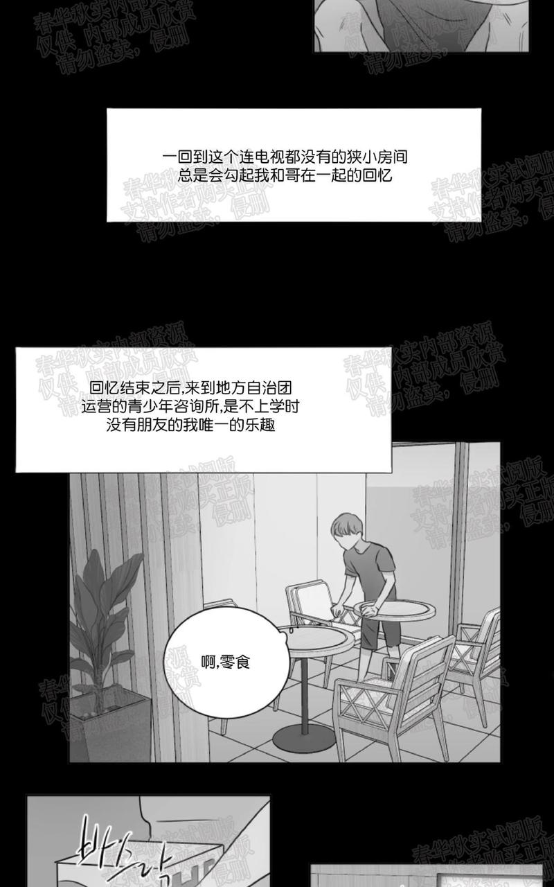 第23话2