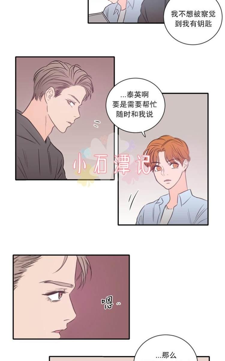 第19话1