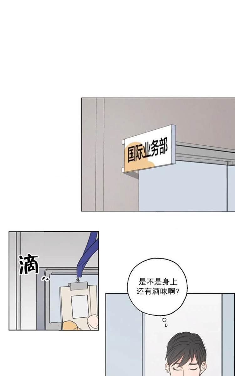 第3话3