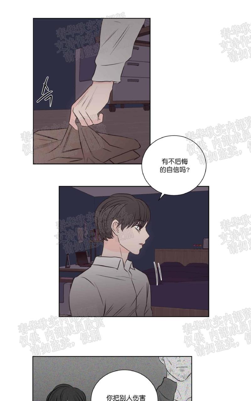 第35话2