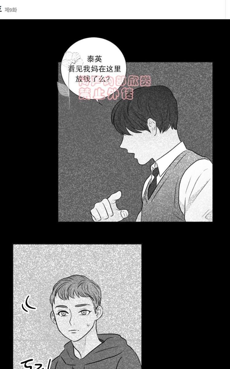 第9话0
