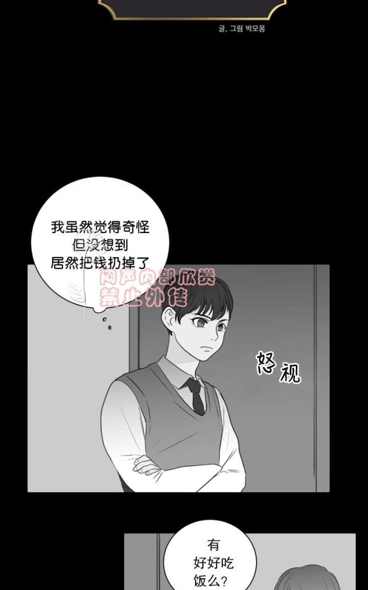第9话3