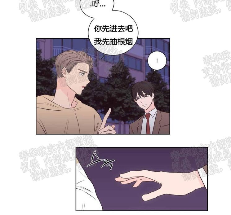 第31话3