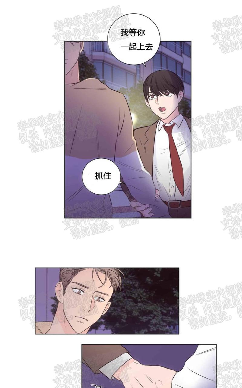 第31话4