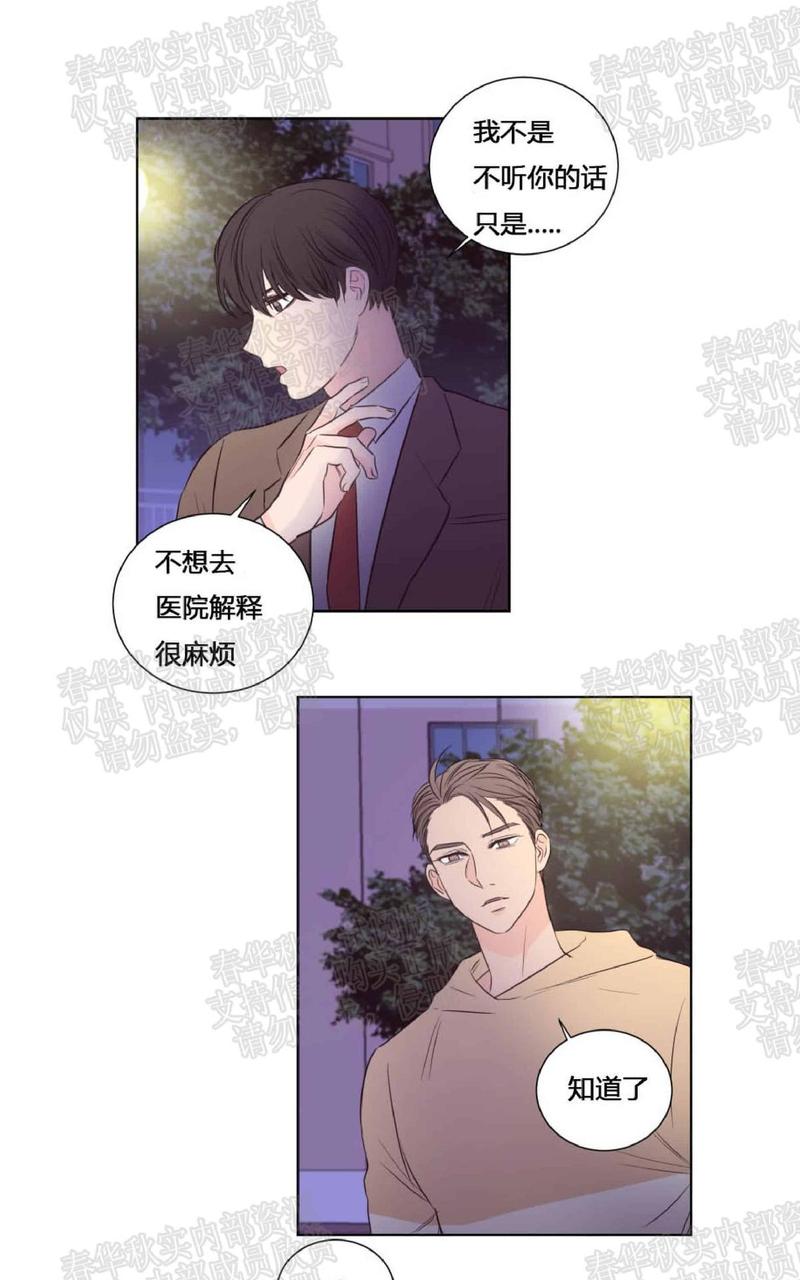 第31话2