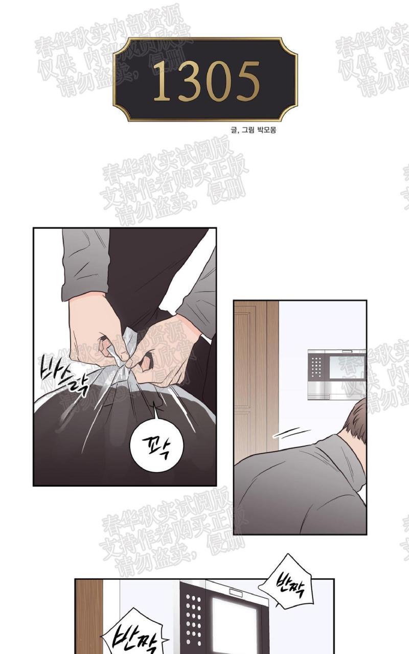第37话4